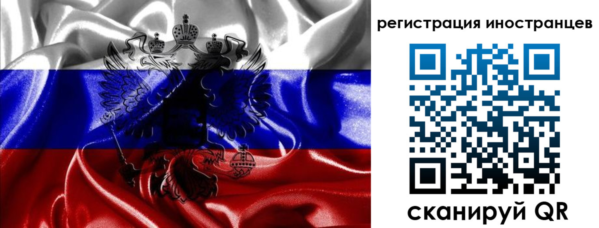 регистрация в Суворове