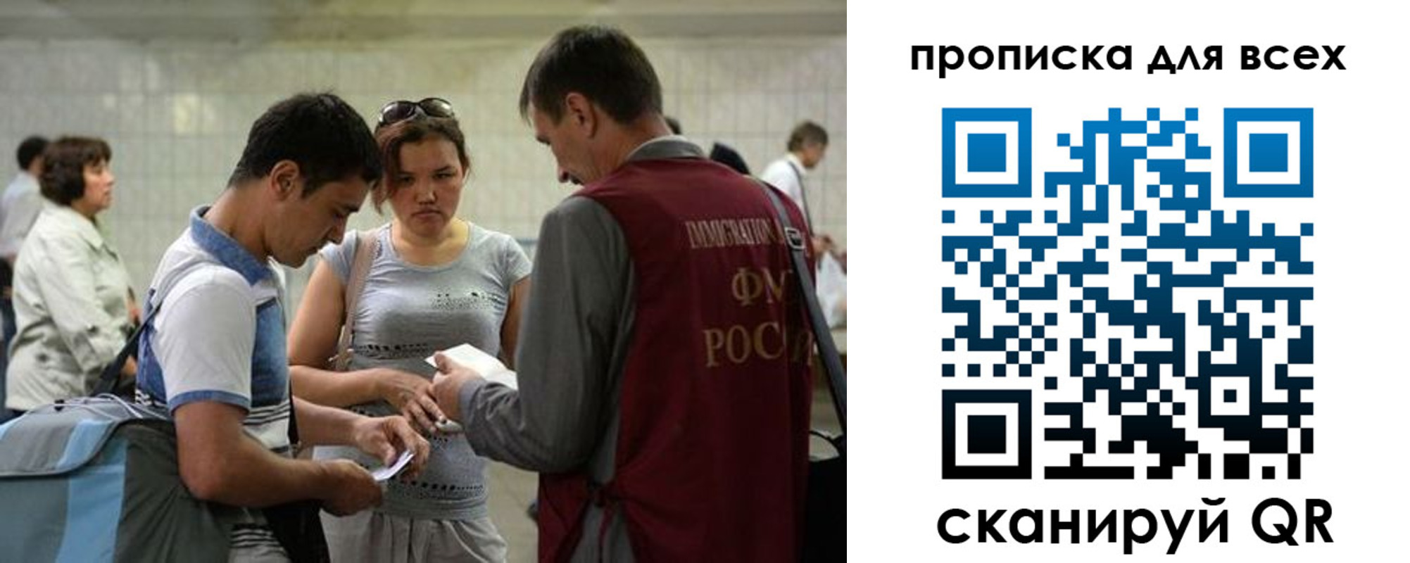 прописка для школы в Суворове