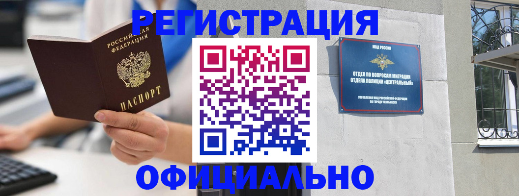 найти адрес прописки в Суворове