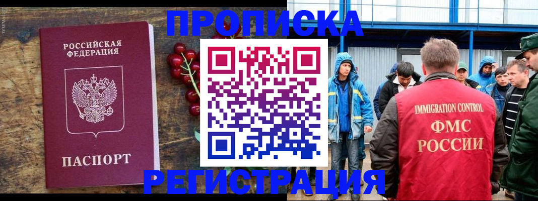 пропишу в квартире в Суворове