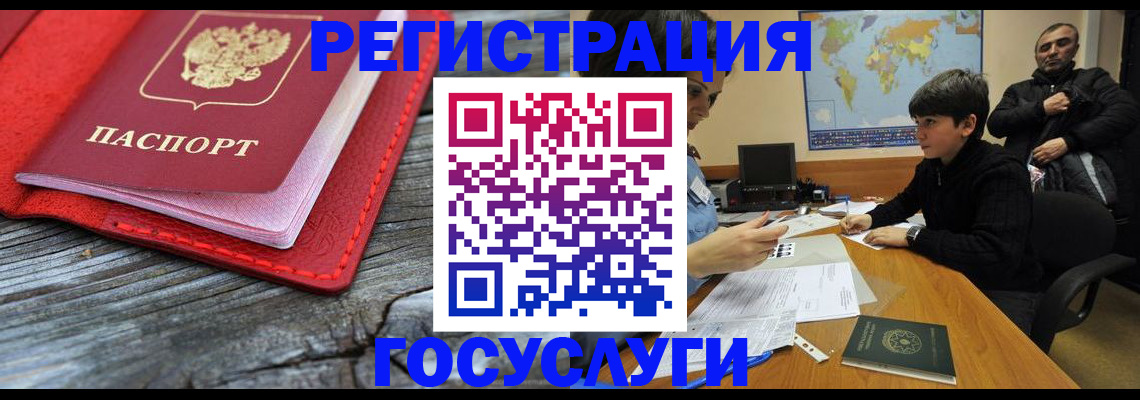 прописка поиск в Суворове