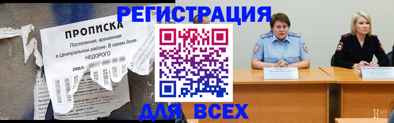 пропишу в квартире в Суворове