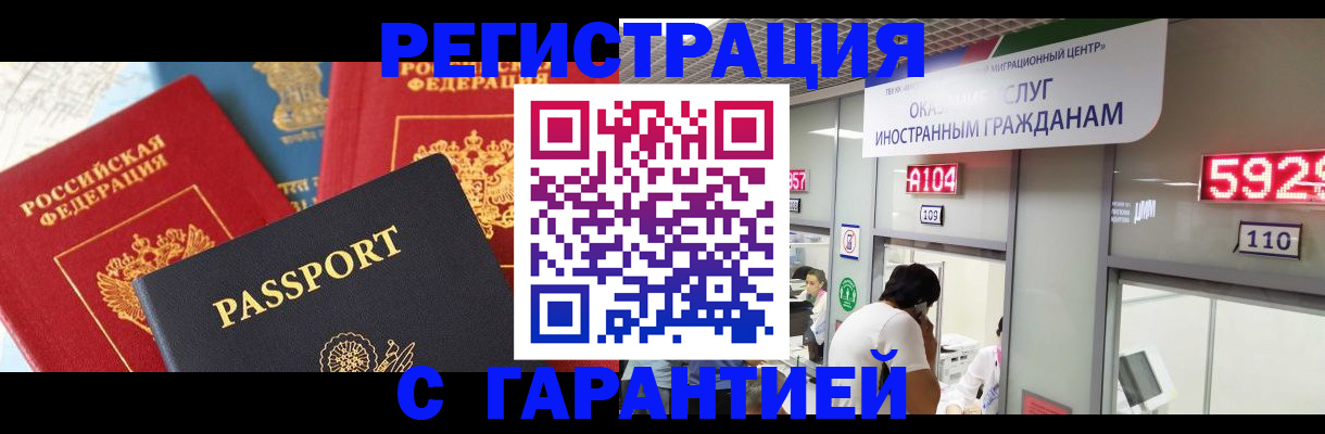 временная регистрация поиск в Суворове